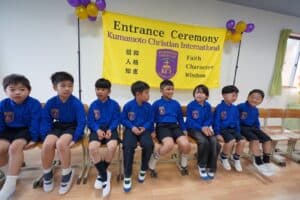 熊本クリスチャンインターナショナルの生徒達