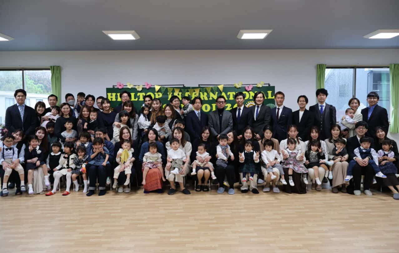 熊本のヒルトップインターナショナルスクールの園児さん